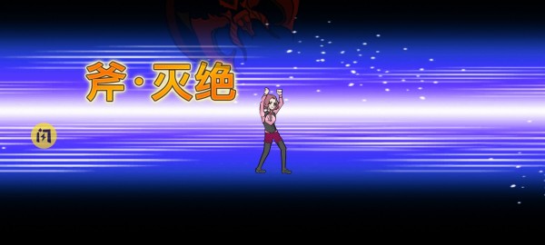 动漫格斗王截图2