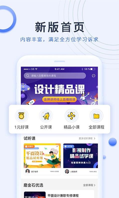 磨金石教育.jpg