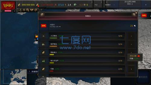 钢铁雄心4手机版中文版