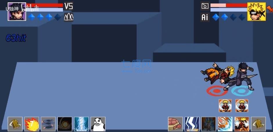 像素火影破面带土版 1.00.16