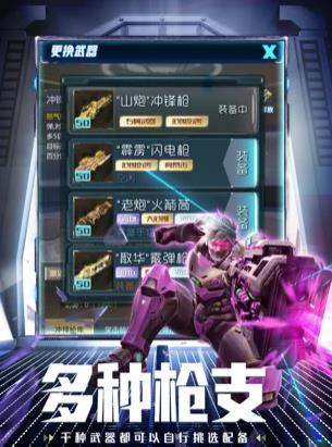 异型重生
