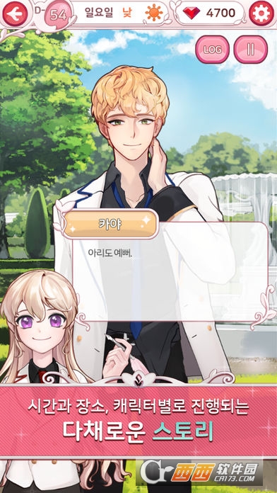 男人地狱 v1.0.5安卓版