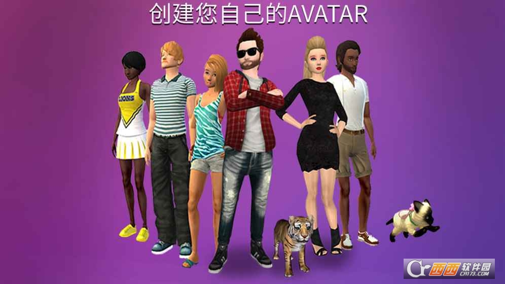 Avakin Life VR(Avakin Life无限金币版)截图0