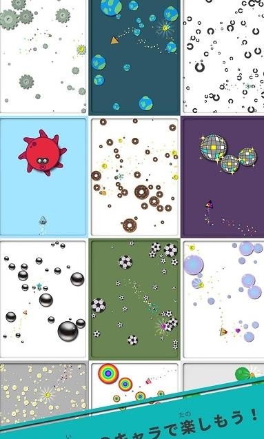 扩散球射击游戏安卓最新版 截图1