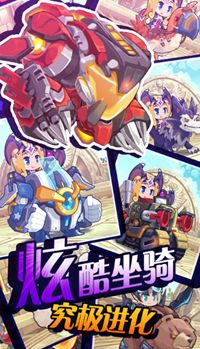 圣剑守护游戏官方网站下载正式版 截图0