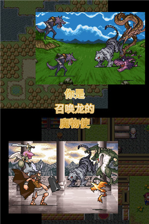召唤者最新版截图2