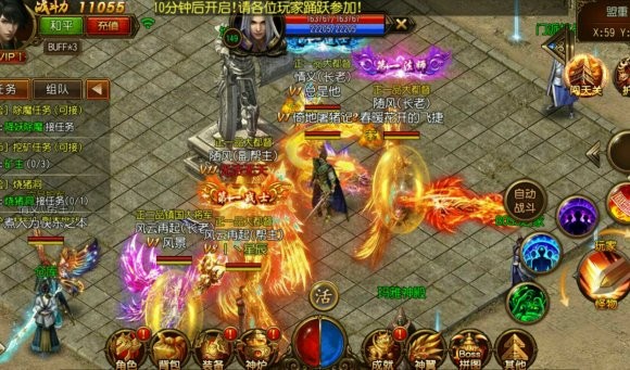 龙帝霸业 2024-06-25 15:08