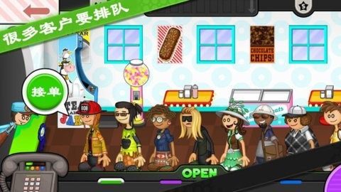 老爹甜甜圈店截图1