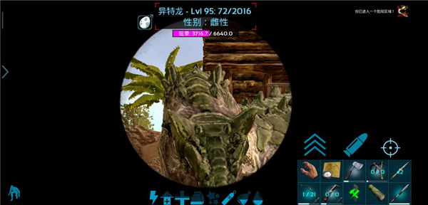 游戏界面1