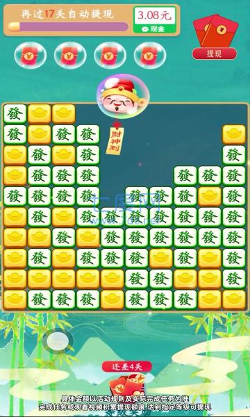 果园看看红包版截图2