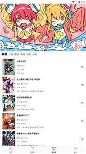 次元喵免费版