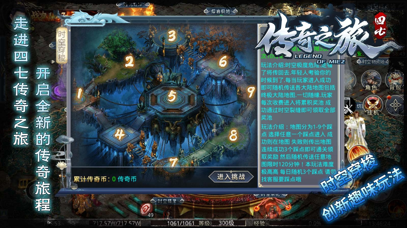 四七传奇之旅 2023-08-11 17:16