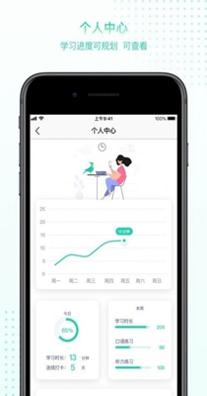 学歪语.jpg