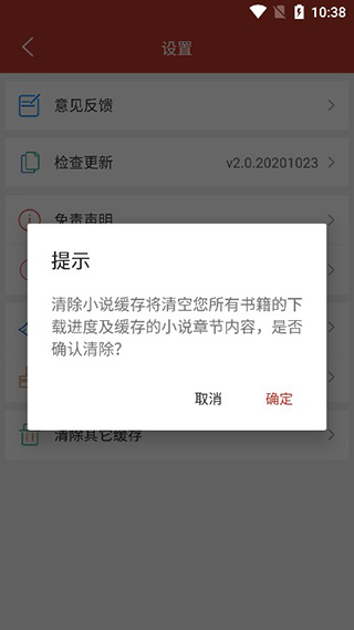 36漫画app官方正版