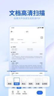 转转大师