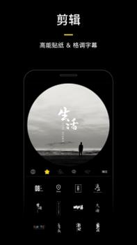 蕉片ios版截图0