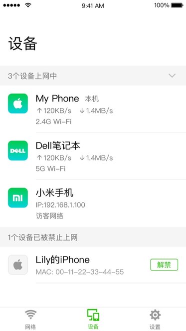迅捷WiFi.jpg