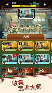 百变功夫手游 2020-06-05 10:00