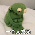 五一假期状态表情包
