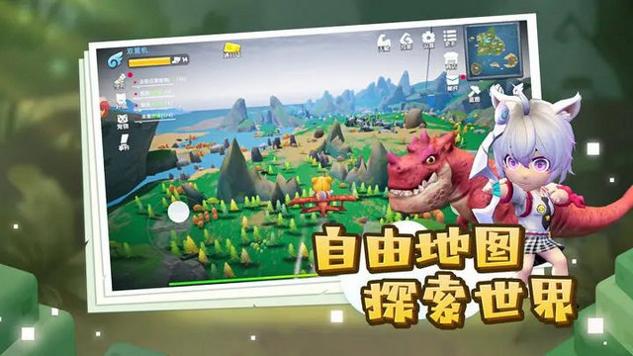 龙灵手游官网版截图2