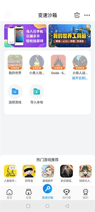 gamestoday官方版