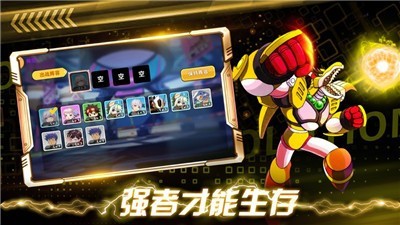 究极数码兽超进化游戏 2024-06-25 15:08