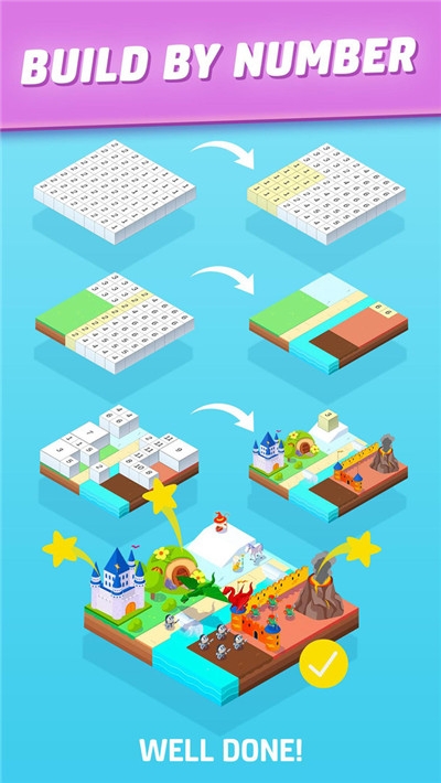 彩色世界截图1