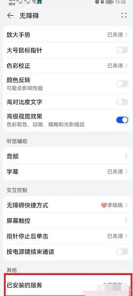 李跳跳2.2