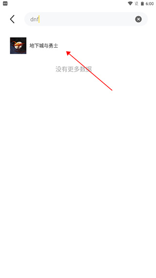 布卡云游戏盒子正式版本