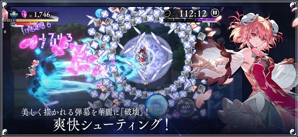 东方幻想eclipse日服截图1