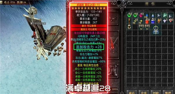 抖音奇迹微变版