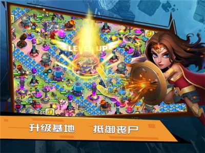 英雄觉醒丧尸纪元截图0