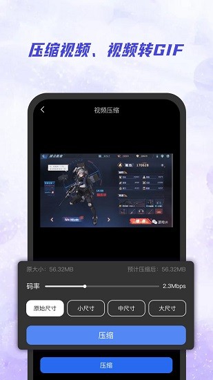 ai视频去水印app手机版图片1
