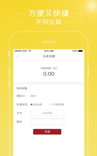 花千树商城