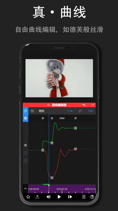 NodeVideo安卓版截图2