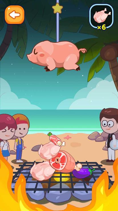 烤肉我贼溜截图0