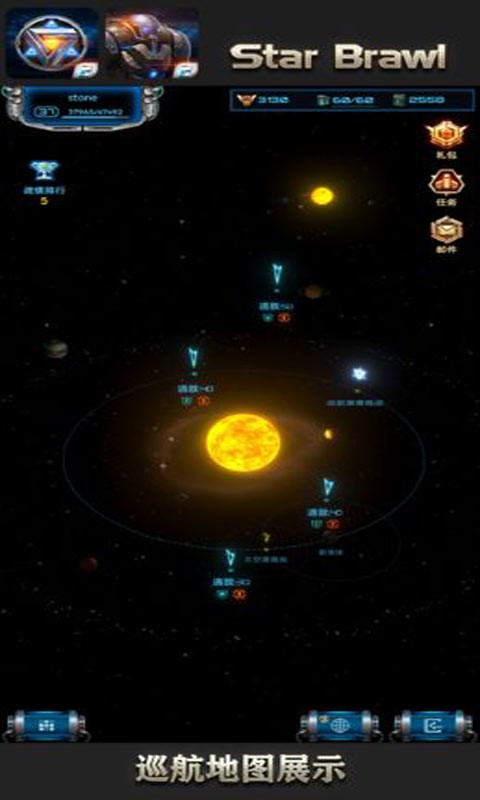 星际逆战2手游 2020-06-08 16:13