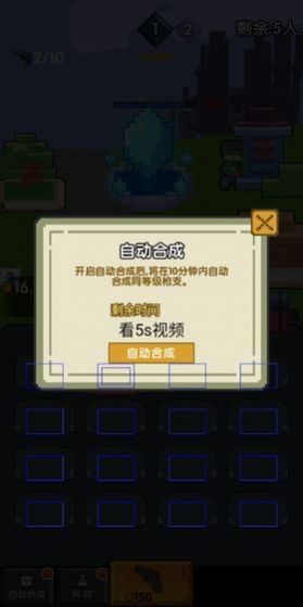 我的王者世界游戏官方安卓版  v3.1.2