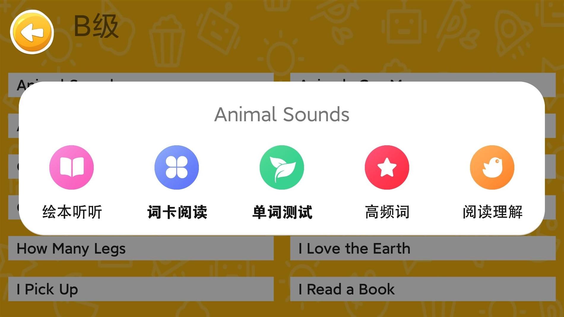 大象英语绘本.jpg