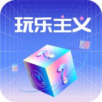 玩乐主义