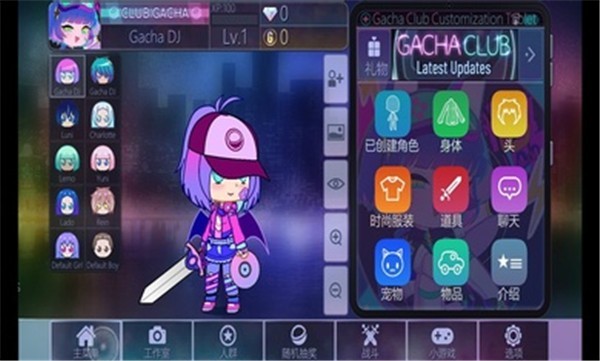 加查俱乐部中文最新版2023截图2