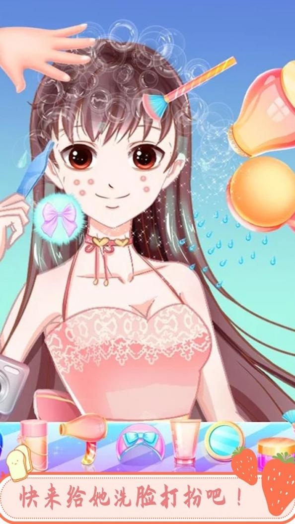 萌娃芭比公主游戏截图0