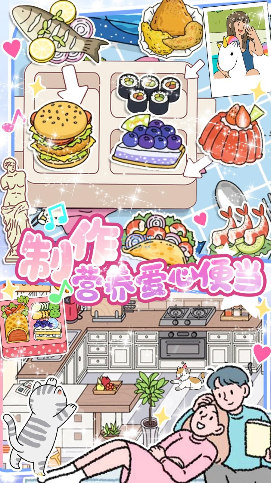 小屋爱情游戏