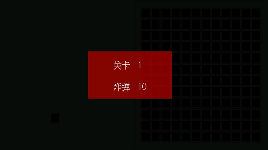扫雷专家截图0