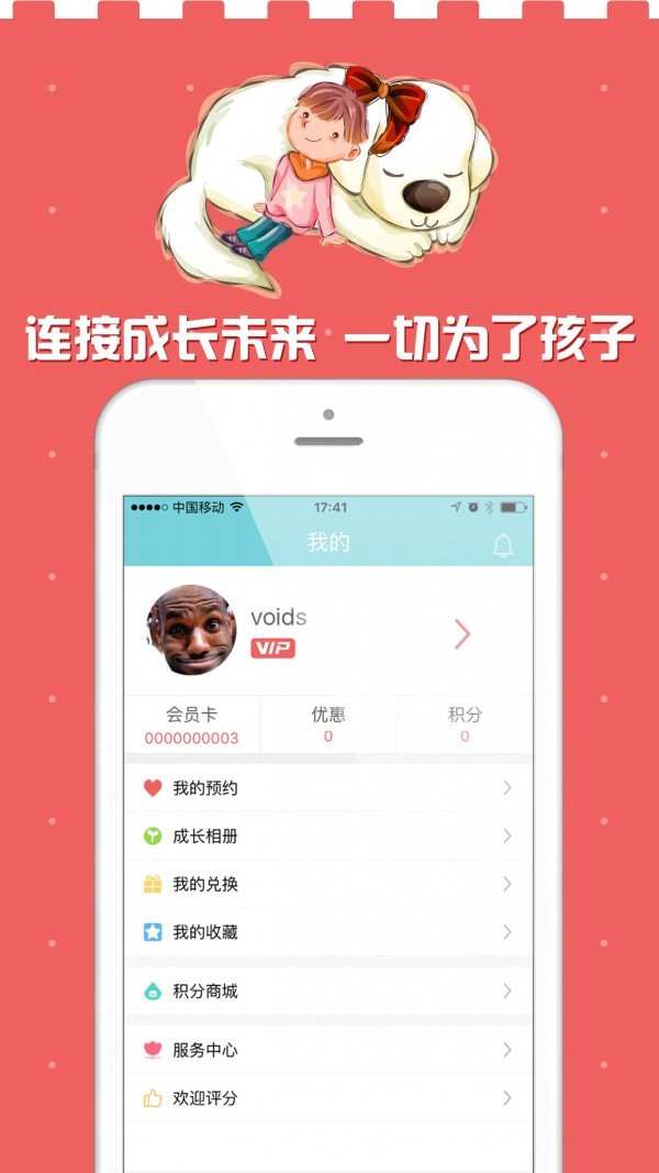 开心哈乐 版本：v2.1.3