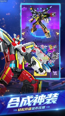 巨神战击队之超救分队 2020-12-18 08:52