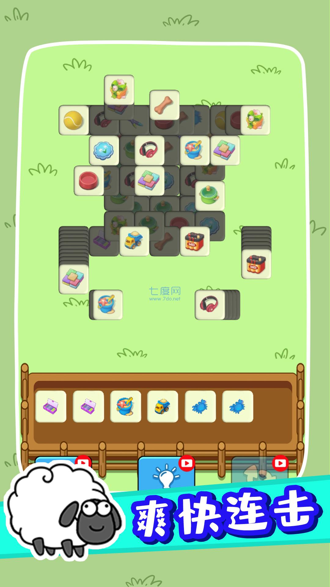 奇妙碰碰消游戏