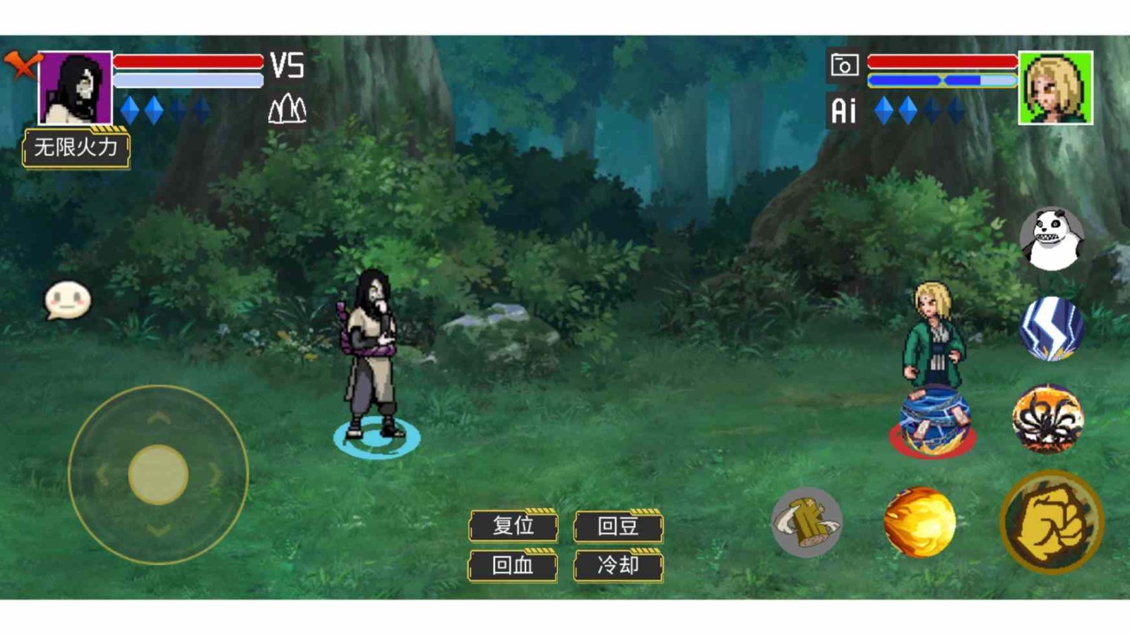 像素火影四代目腿影 v15.0