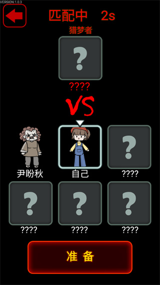 猎梦宿舍2024最新版