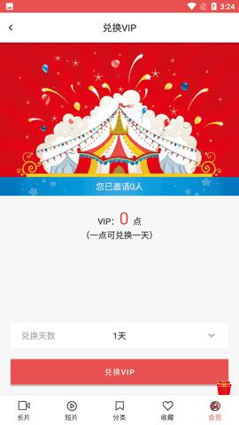 lutubegin截图1